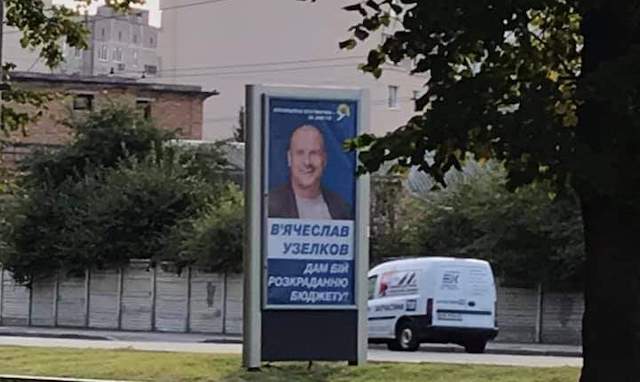 «Стекломой, это – ты»