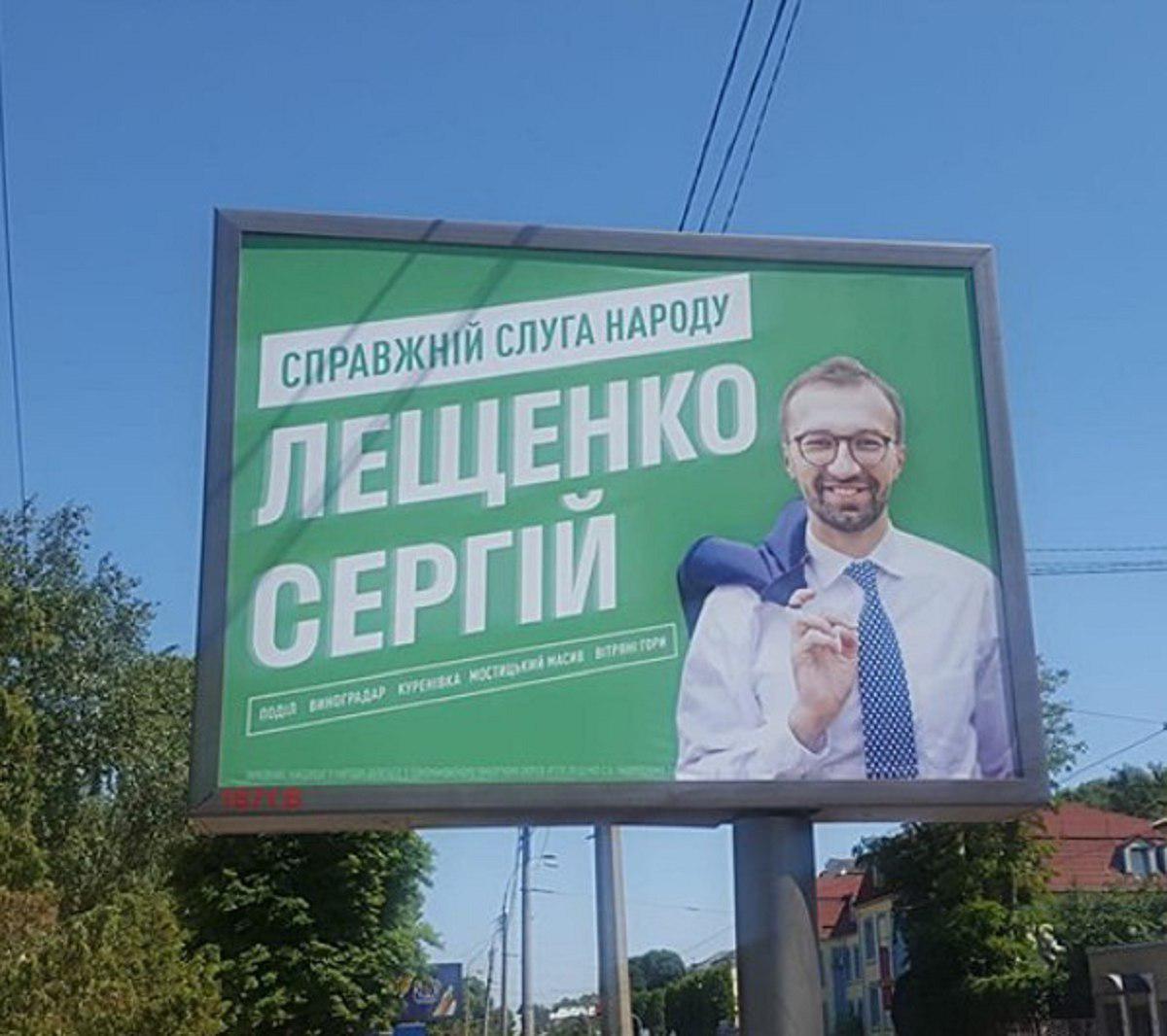 Дело только в личных, моральных ошейниках