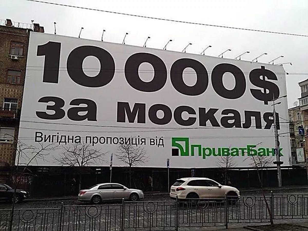 "У Кремля в Украине есть сразу две пятых колонны"