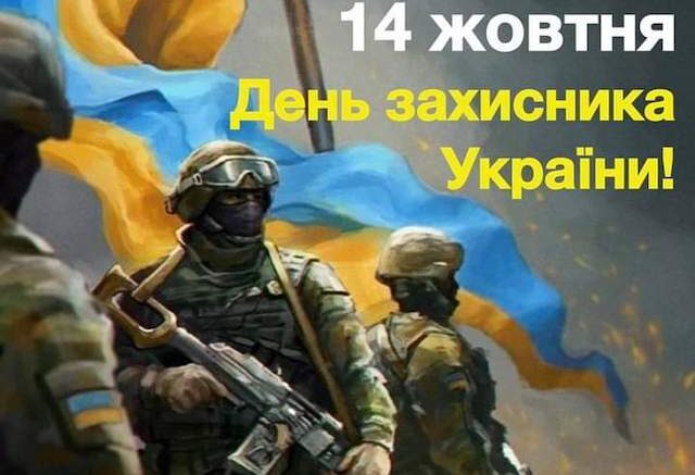 С главным государственным праздником!