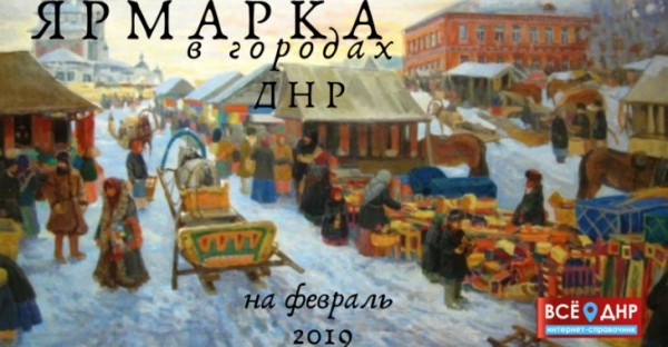 Поторгуем?