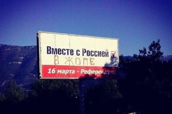 «Предателей опять никто не слышит»