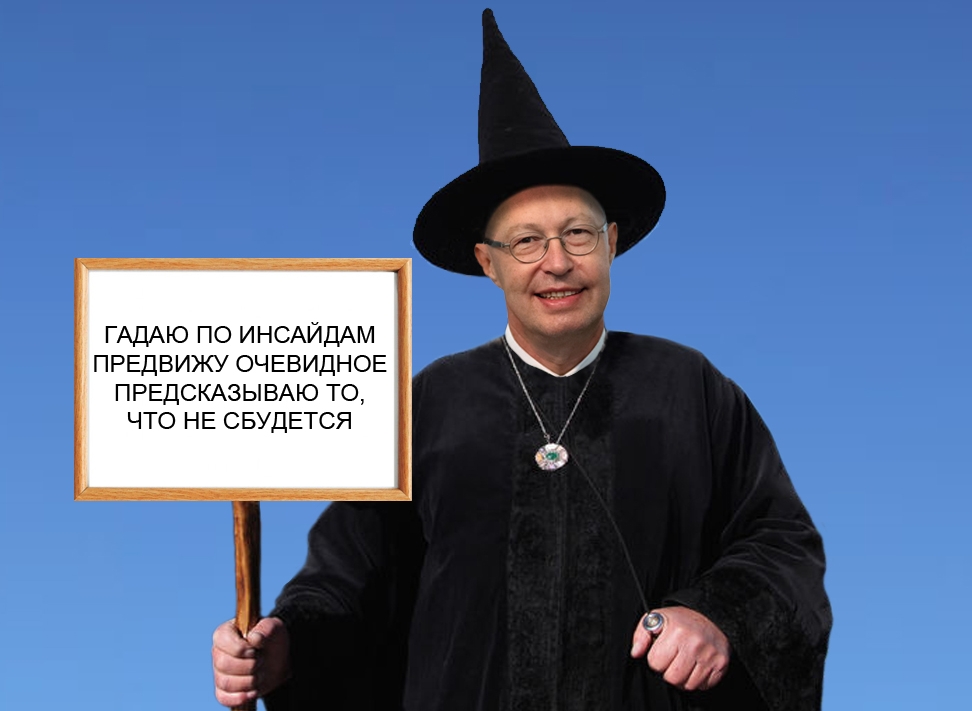 НОВЫЕ ВАНГОВАНИЯ СОЛОВЬЯ