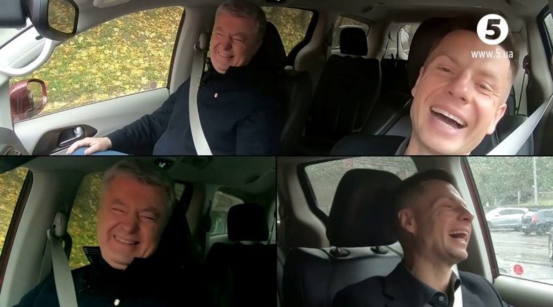 В гостях у «Гончаренко рулит» Порошенко рулит (відео)