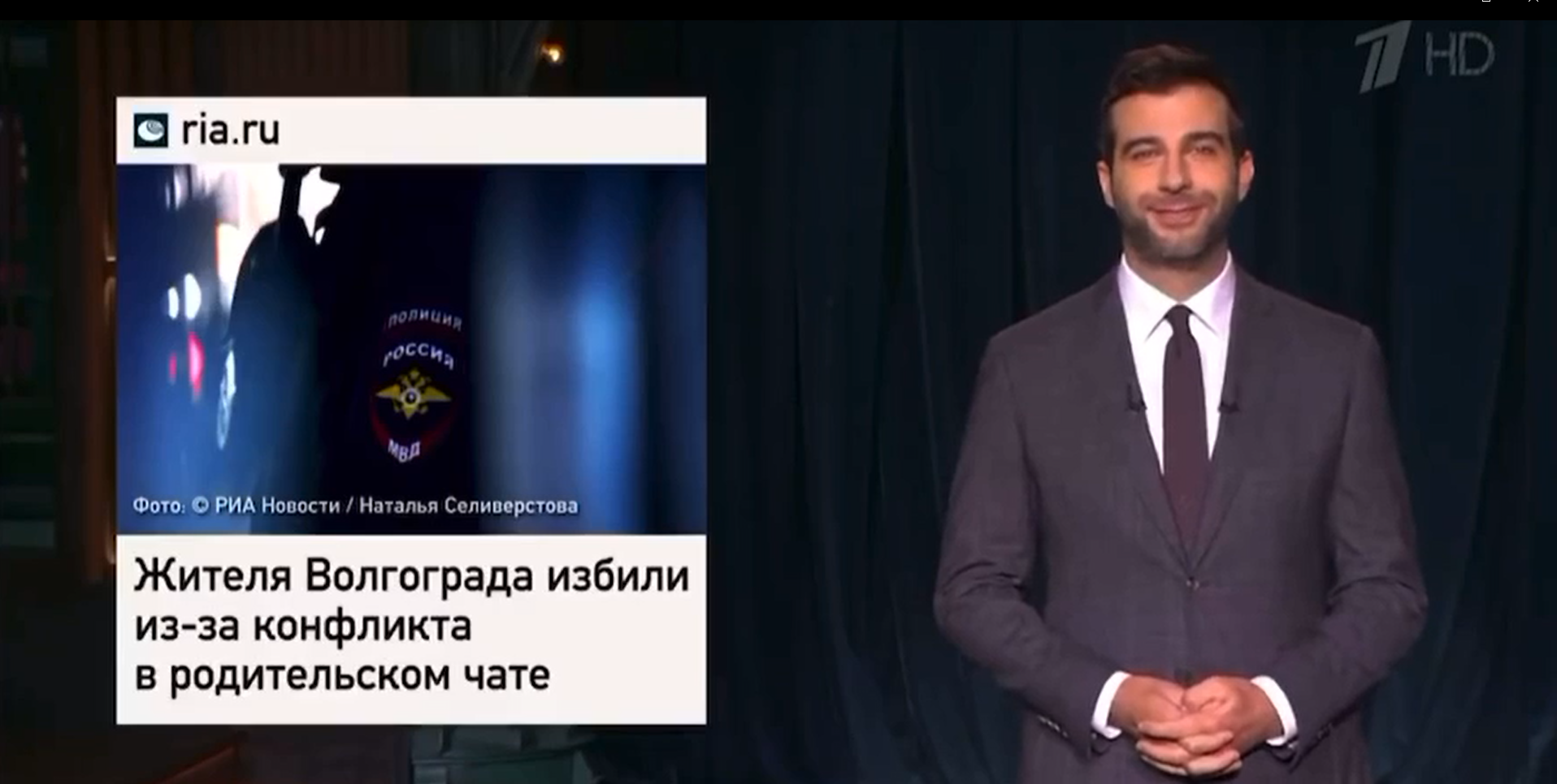 Ургант назвал "идиотской ошибкой" свою шутку про убитого из-за переписки мужчину