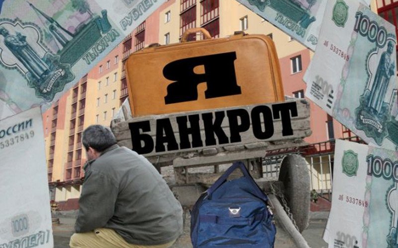 В России впервые в истории обанкротился целый регион: Ингушетия пала первой, на очереди ряд областей