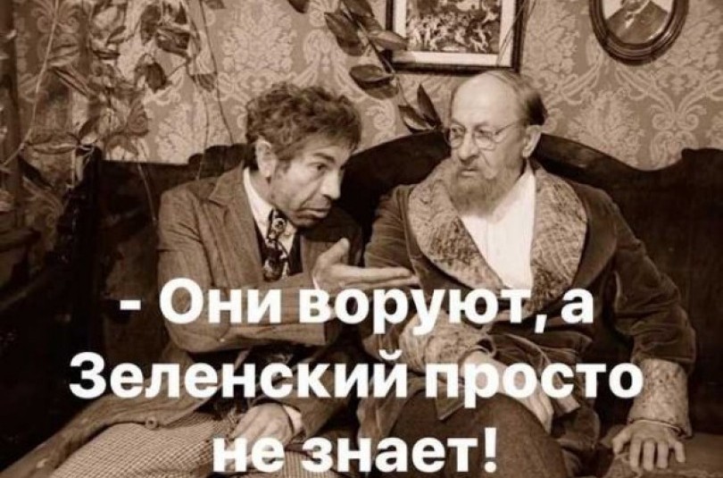 О разворовывании бюджета