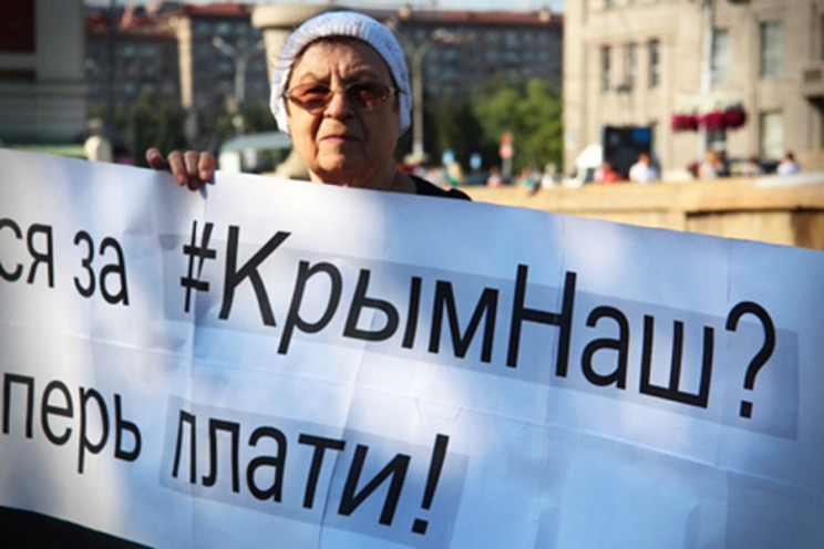 Новости Крымнаша. «Сало в ботинке»