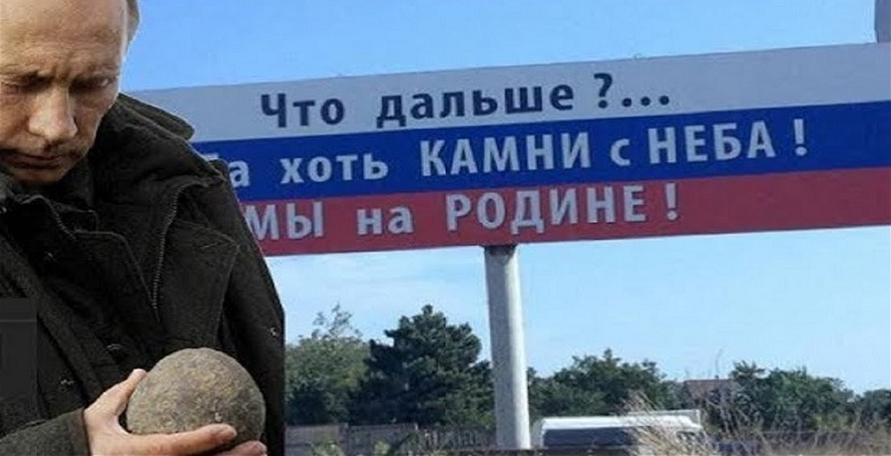 Новости Крымнаша. «С точки зрения международного права…»