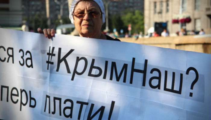 Новости Крымнаша. «Россияне, готовьтесь платить и платить, и платить, и платить»
