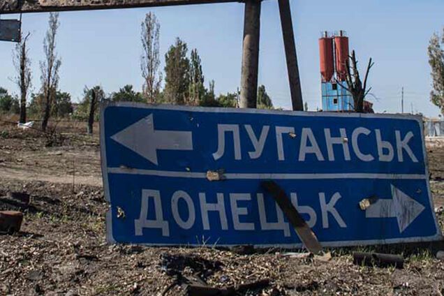 Украина сделала ход конем на Донбассе