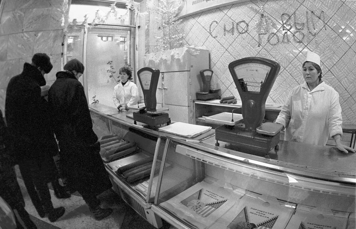 В России открыли портал в СССР