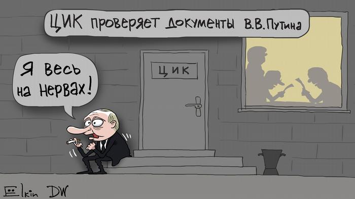 "Вычеркиваем Америку из ряда великих держав"