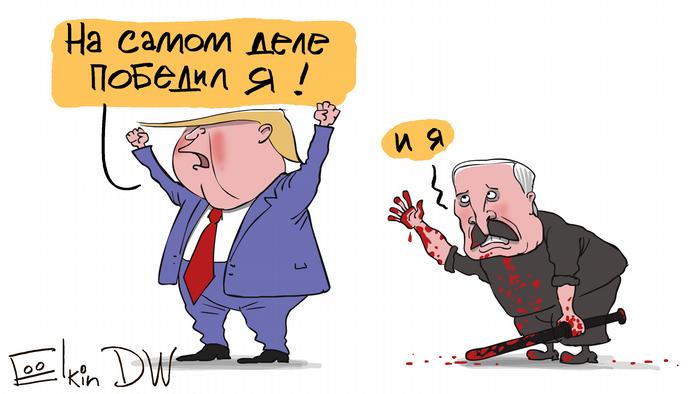Разница