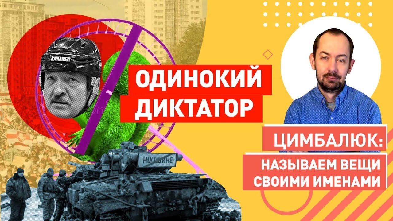 Лукашенко объявил дату своего ухода