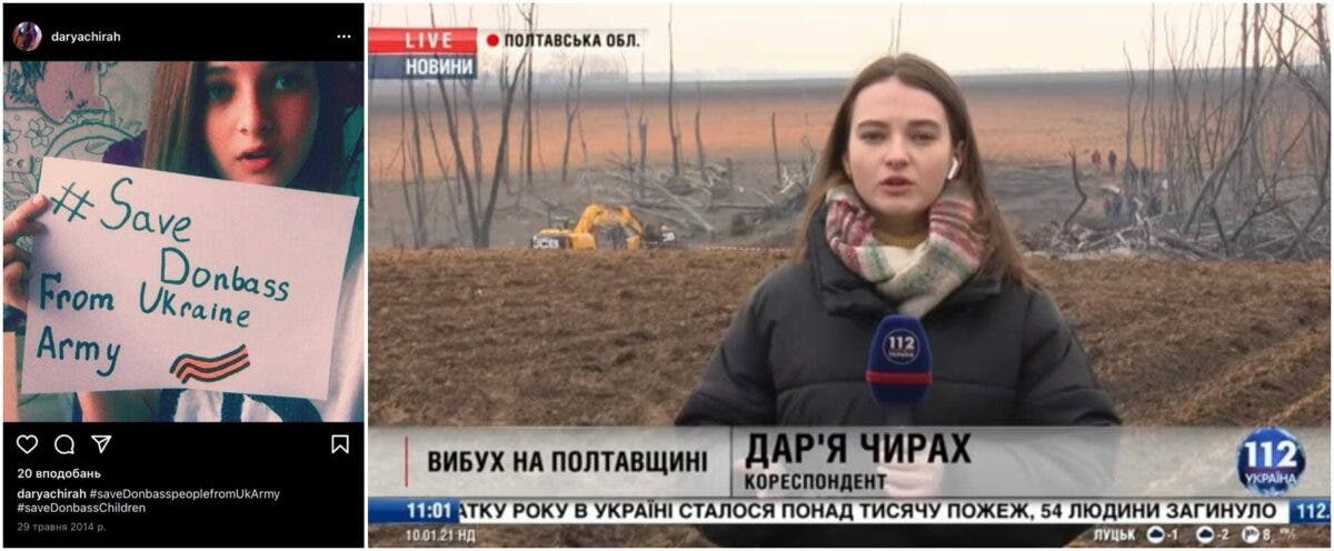 Журналистка «112 канала» призывала «защищать Донбасс» от украинской армии