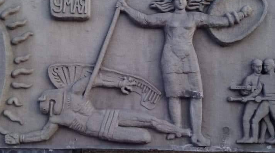 Очередной шедевр "победобесия": "Матушка Медуза Горгона" побеждает змия Кетцалькоатля"