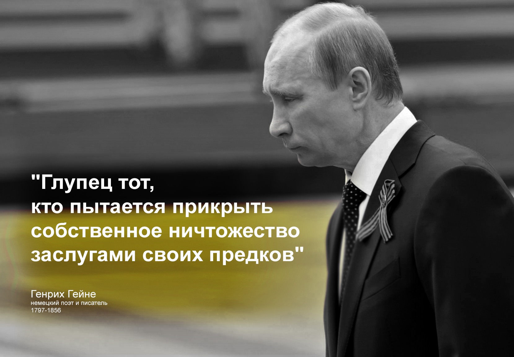 Какой–то психологический комплекс. Шел 2021 год. . .