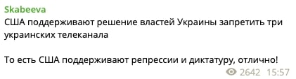 «Сливные бачки» утёрлись: Зеленский, конечно, красавчик!