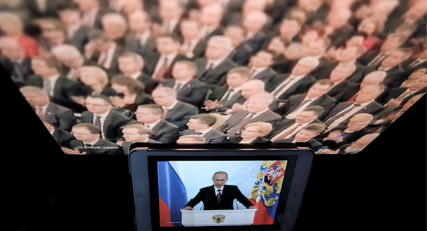 Переход