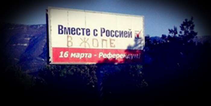 Новости Крымнаша.  «Штатные козлы-провокаторы повели стадо в убойный цех»