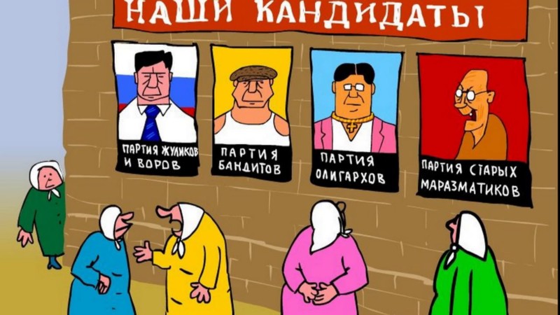 ✔️В России предлагают сажать в тюрьму за "слухи" о росте цен: появилась меткая карикатура