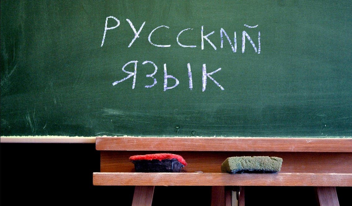 Английский вместо русского