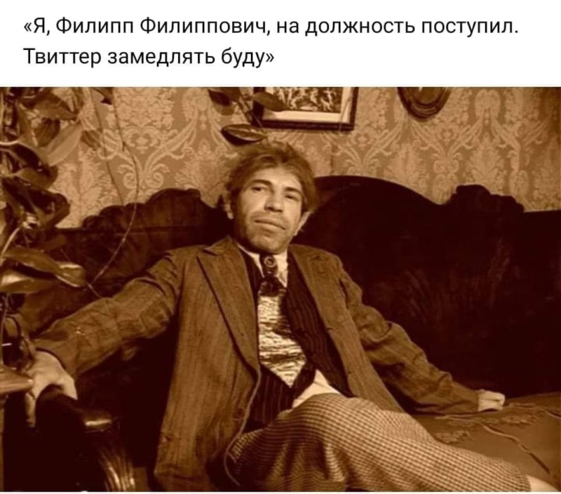 Медляк