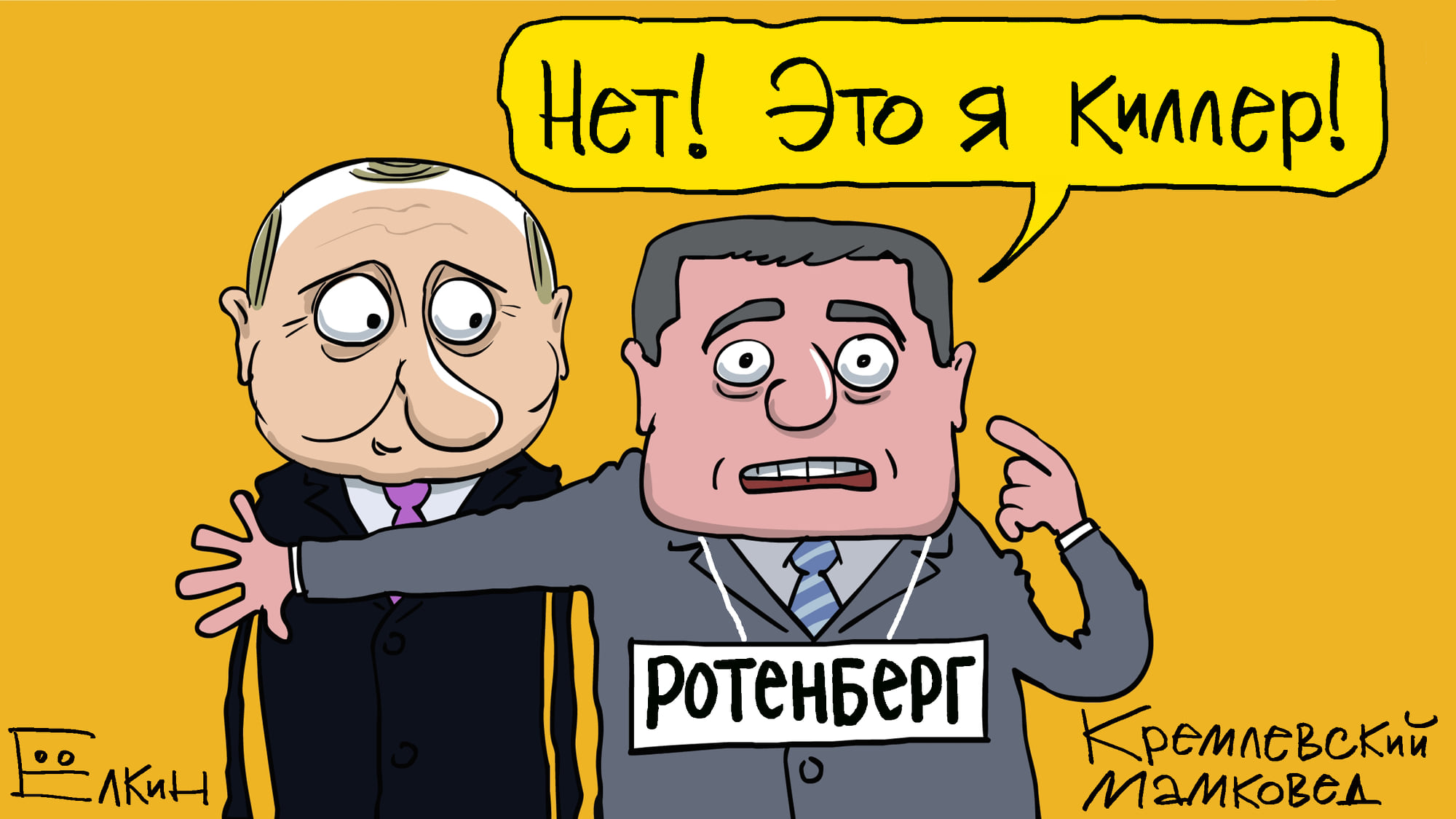 Россия попытается "подсунуть кнопку" на стул Джо Байдена, но США именно этого и ждут, радостно потирая руки, чтобы окончательно загнать в угол путинский режим