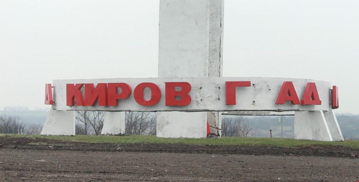 Надпись на въезде в Кропивницкий "декоммунизировали", теперь она гласит "Киров гад"