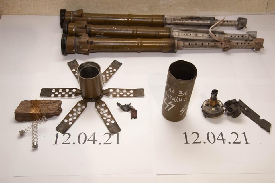 Российские оккупанты на Донбассе заминировали жилой сектор минами с нацистской символикой. Фото