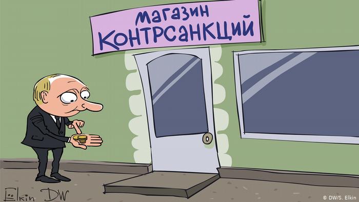 После каждого обострения российско-американских отношений падает курс рубля, а не доллара. Это лучший показатель, кто тут слон, а кто Моська