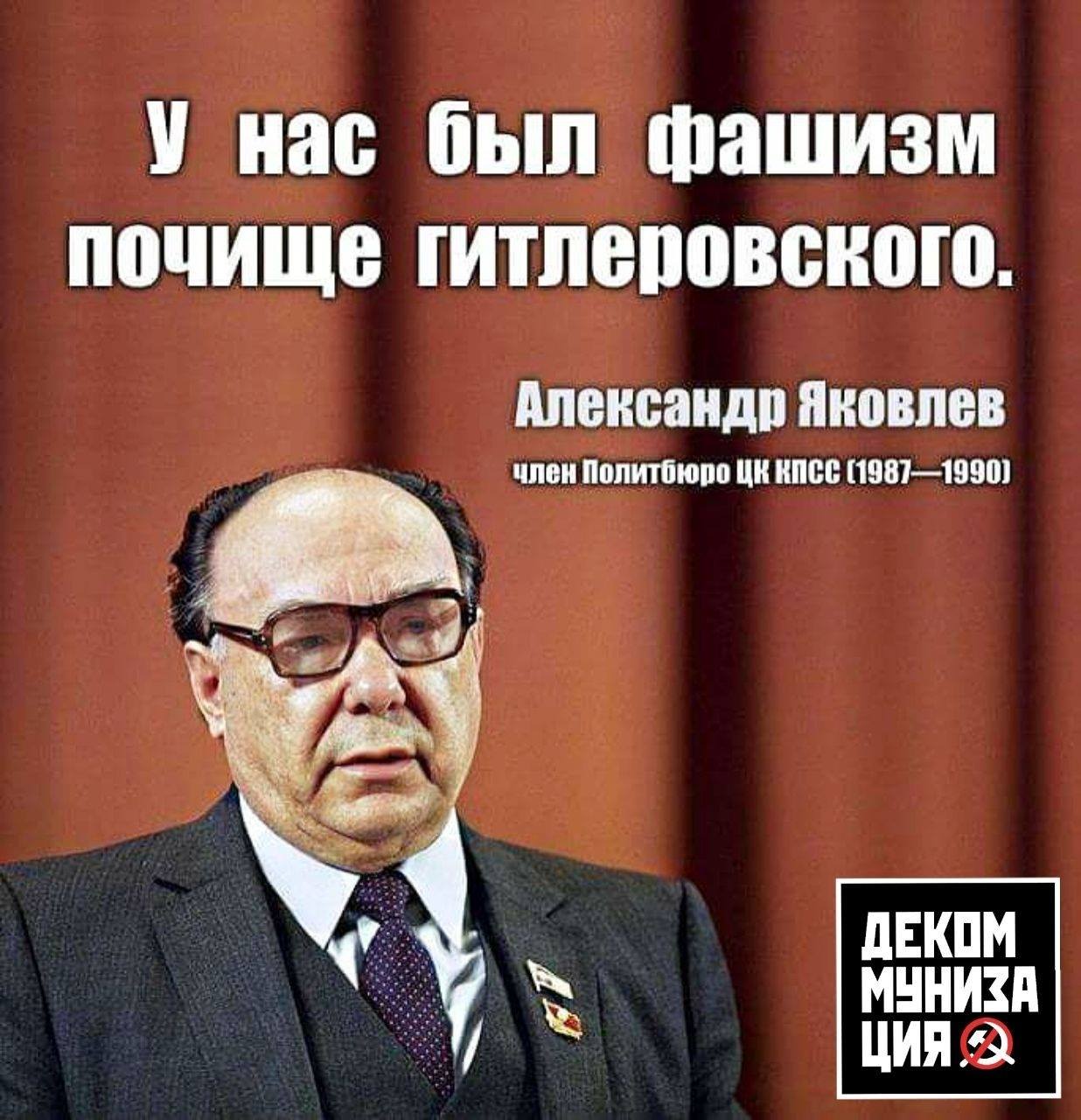 У меня было представление, что при Ленине и Сталине у нас был тоталитарный режим, режим личной диктатуры.