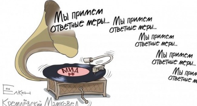 На пороге дипломатического шухера: в МИД России опять врут