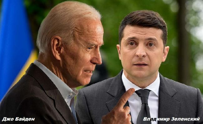 Зачем Зеленского вызвали в Вашингтон – мнение эксперта