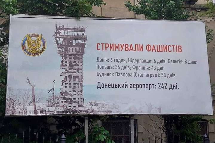 В Харькове СБУ оригинально "поздравила" страну-агрессора с Днем России