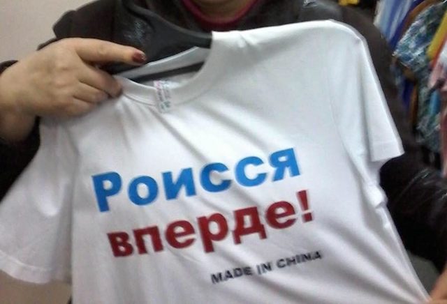 О величии