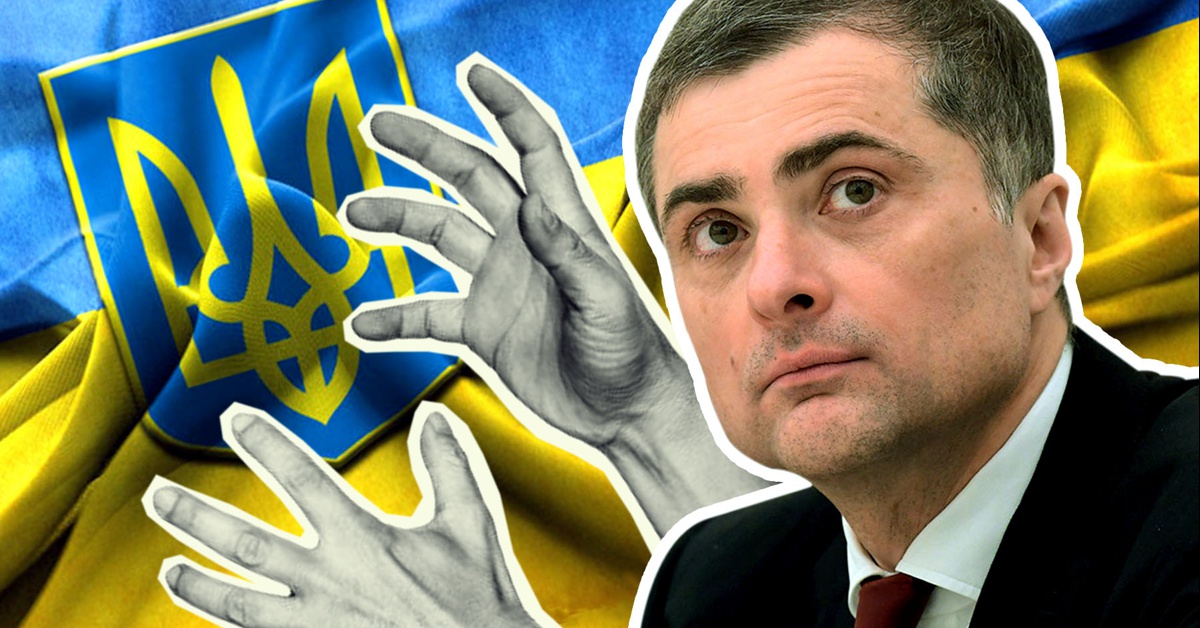 "Принудим Украину силой к братским отношениям!"