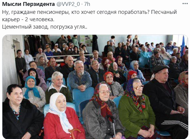 Человеческий стройматериал