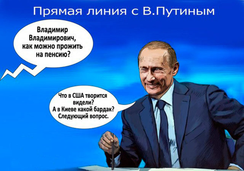 «Господин президент? Из Кентукки мы…»