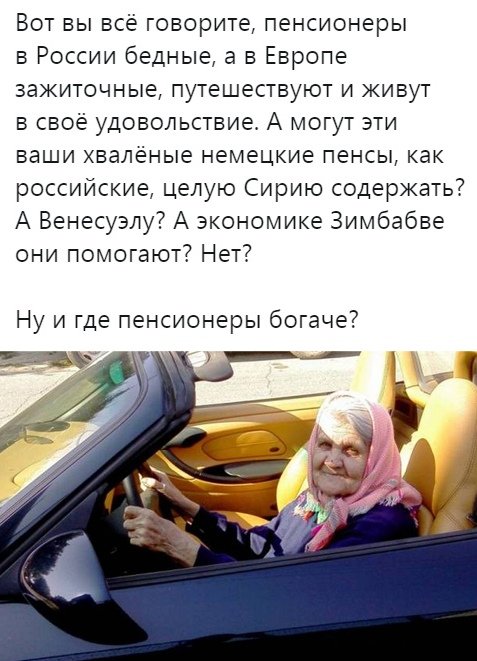 Как власть ворует у пенсионеров (Видео)