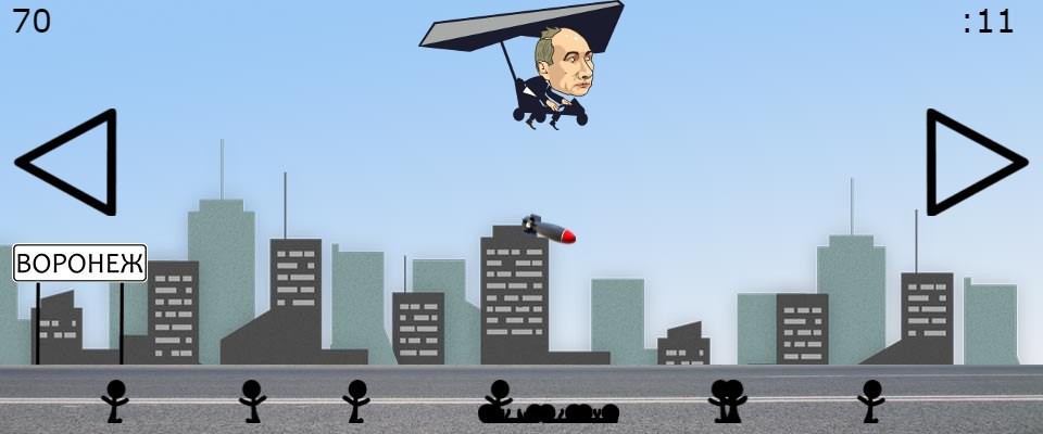 В Воронеже группа чиновников торговала бомбоубежищами