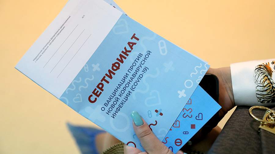 "Бизнес" по-русски: вакцину вылить в унитаз и продать поддельный сертификат, видео