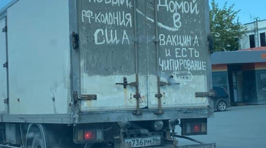 Что такое тогда "государство Россия" и для чего оно создано?