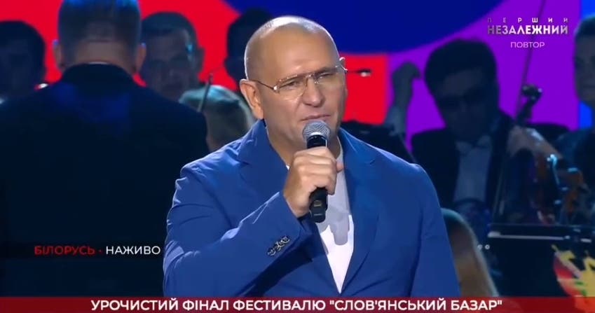 Нардеп Шевченко спел на "Славянском базаре" и назвал Лукашенко своим другом. Видео