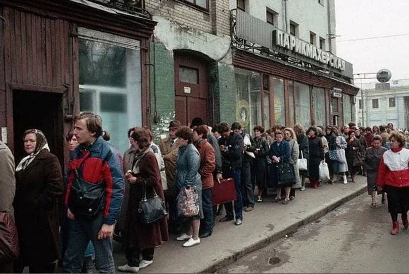 Социализм — яд