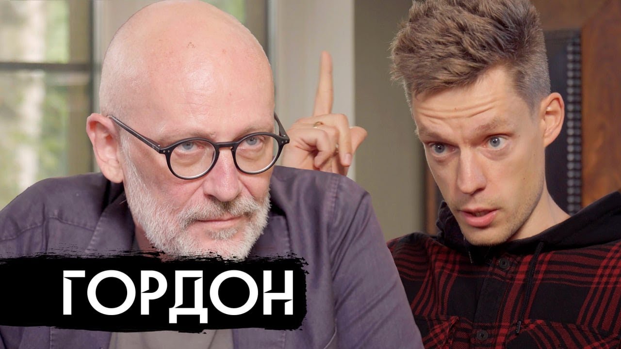 Типичный российский патриот... использованный Гордон.