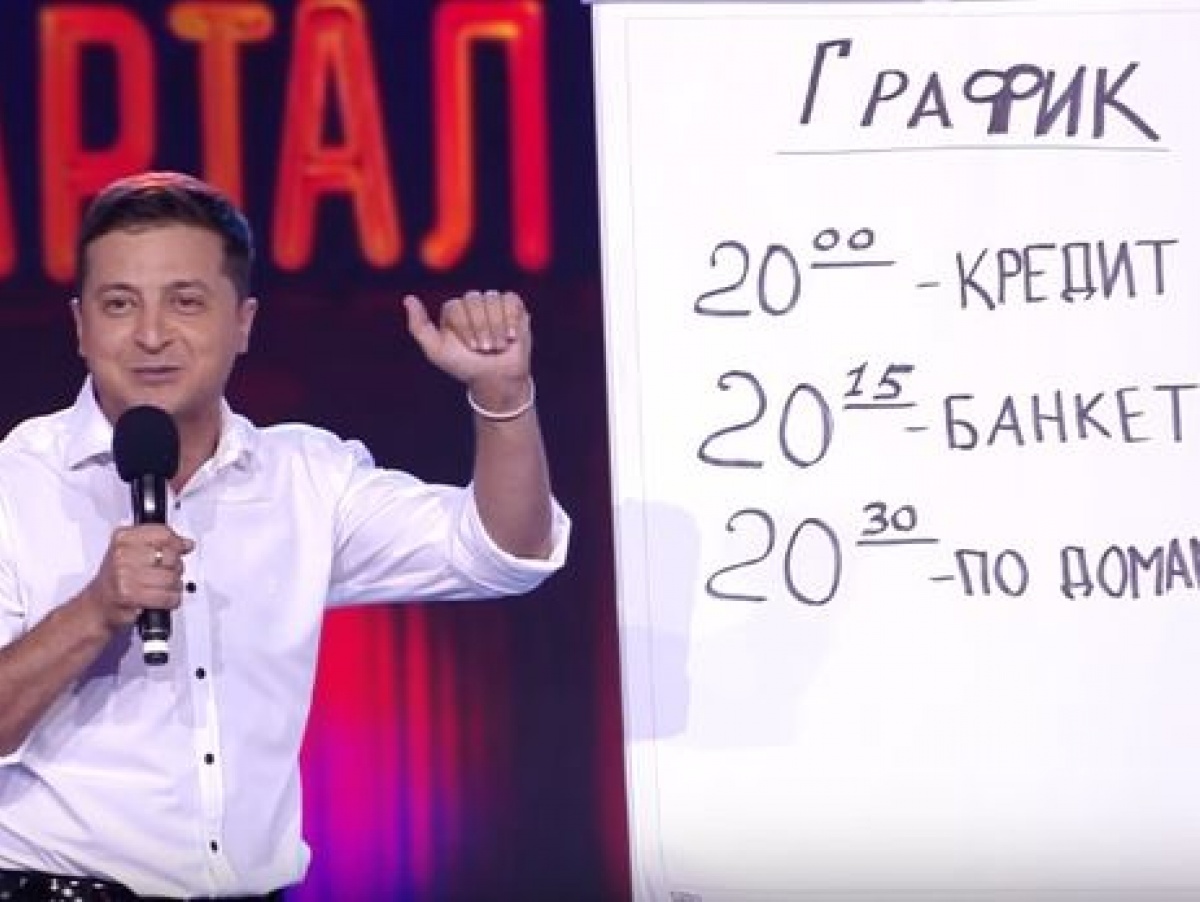 "Деквартализация"
