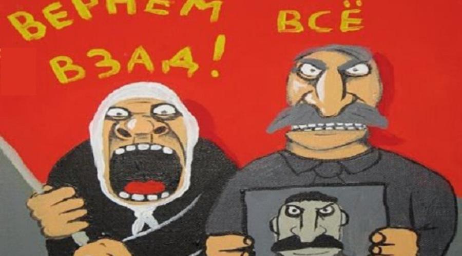 Россия здесь не приживется