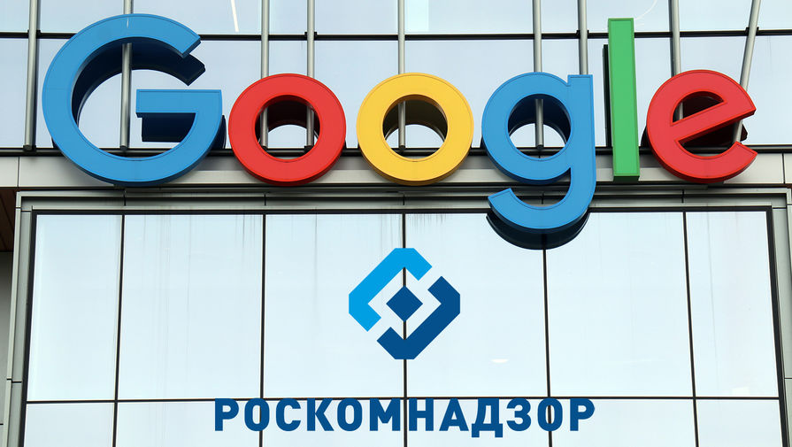 Google угрожает разблокировать все сайты запрещенные Роскомнадзором из-за иска ТК “Царьград”